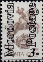 Stamp, Overprint "Mordovia Postage", Cinderellas,  