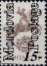 Overprint "Mordovia Postage"
