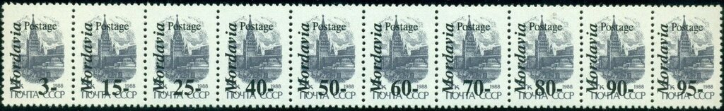 Overprint "Mordovia Postage"
