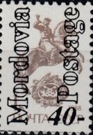 Overprint "Mordovia Postage"