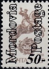Overprint "Mordovia Postage"
