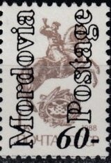 Overprint "Mordovia Postage"