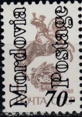 Overprint "Mordovia Postage"