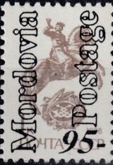 Overprint "Mordovia Postage"
