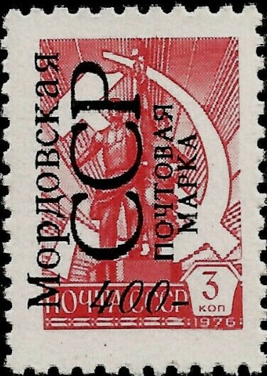 Overprint "Mordovia SSR postage stamp"