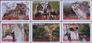 Se-tenant, Owls, Cinderellas,  , Animals (Fauna), Birds, Birds of Prey, Owls
