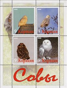 Mini Sheet, Owls, Cinderellas,  , Animals (Fauna), Birds, Birds of Prey, Owls