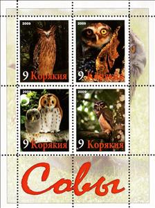 Mini Sheet, Owls, Cinderellas,  , Animals (Fauna), Birds, Birds of Prey, Owls