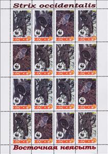 Mini Sheet, Owls, Cinderellas,  , Animals (Fauna), Birds, Owls