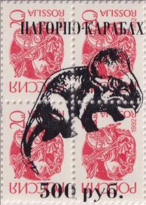 Se-tenant, Protoceratops, Cinderellas,  , Dinosaurs