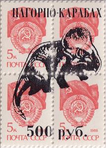 Se-tenant, Protoceratops, Cinderellas,  , Dinosaurs