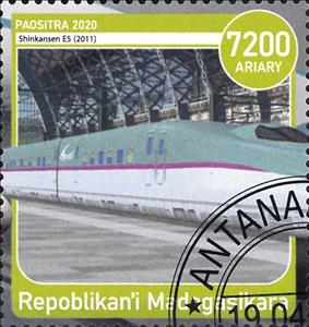 Stamp, Shinkansen E5 (2011), Cinderellas,  , Railways