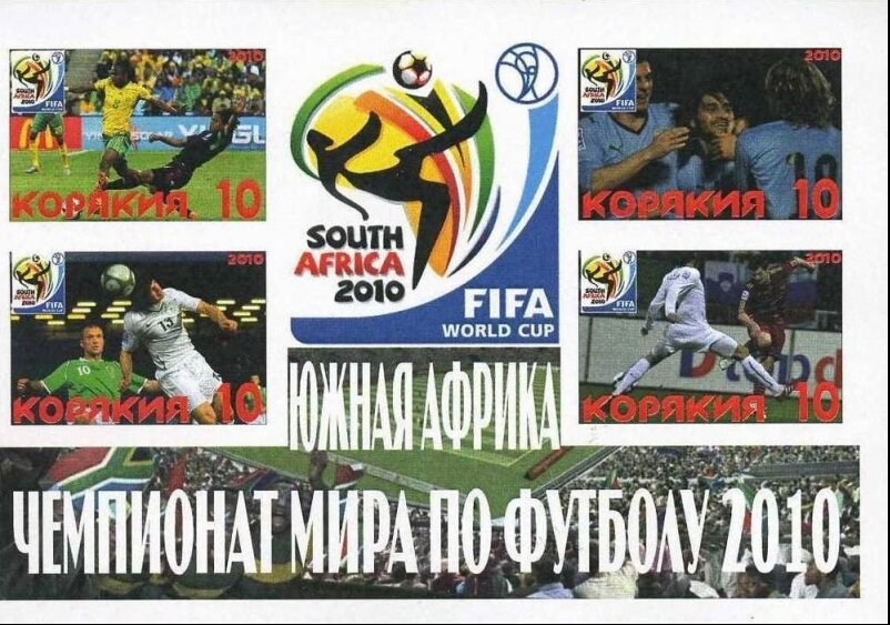 South Africa 2010 FIFA World Cup