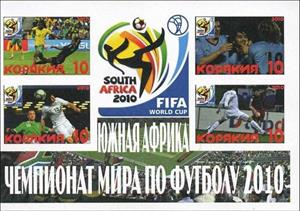 Mini Sheet, South Africa 2010 FIFA World Cup, Cinderellas,  , Football (Soccer), Sports
