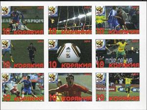 Mini Sheet, South Africa 2010 FIFA World Cup, Cinderellas,  , Football (Soccer), Sports