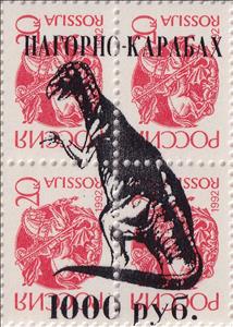 Se-tenant, Tyrannosarus, Cinderellas,  , Dinosaurs