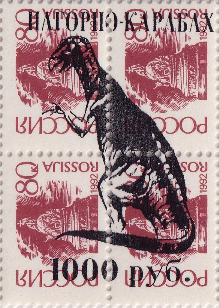 Tyrannosarus