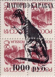 Se-tenant, Tyrannosarus, Cinderellas,  , Dinosaurs