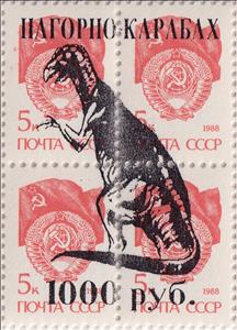 Se-tenant, Tyrannosarus, Cinderellas,  , Dinosaurs