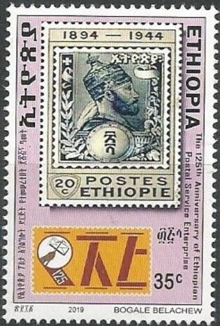 1944 Fiftieth Anniversary Stamp