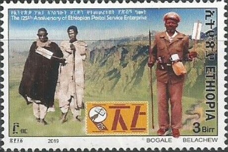 Postmen of Yesterday and Today