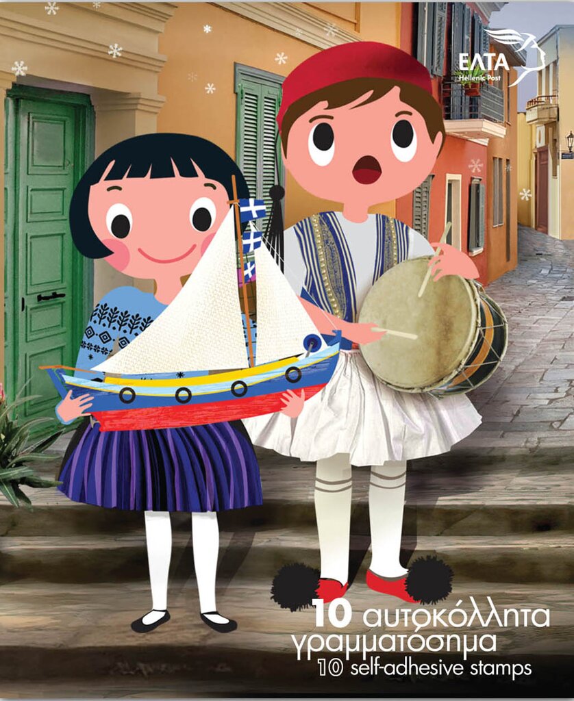 Children with Drum and Toy Ship