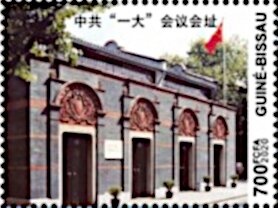 Stamp, Centenary of the Communist Party of China, Guinea-Bissau,  , Buildings, Flags