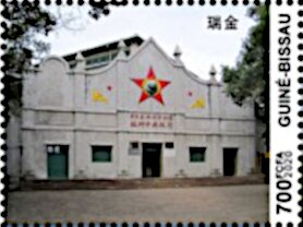 Centenary of the Communist Party of China