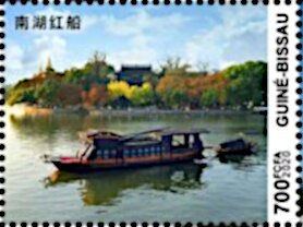 Centenary of the Communist Party of China