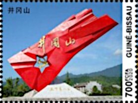 Centenary of the Communist Party of China