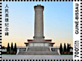 Centenary of the Communist Party of China