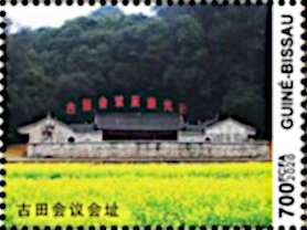 Stamp, Centenary of the Communist Party of China, Guinea-Bissau,  , Buildings, Landscapes