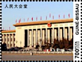 Stamp, Centenary of the Communist Party of China, Guinea-Bissau,  , Buildings, Flags