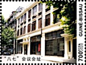 Centenary of the Communist Party of China