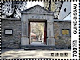 Centenary of the Communist Party of China