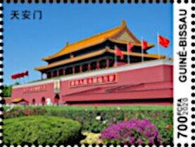 Stamp, Centenary of the Communist Party of China, Guinea-Bissau,  , Buildings, Flags