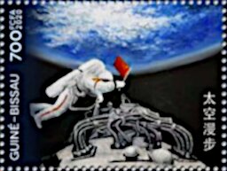 Stamp, Chinese Space Projects, Guinea-Bissau,  , Outer Space, Political parties, Space Traveling