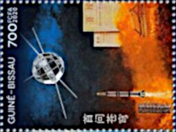 Stamp, Chinese Space Projects, Guinea-Bissau,  , Outer Space, Political parties, Space Traveling
