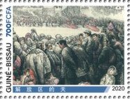Stamp, Scenes from the Life of Mao Zedong, Guinea-Bissau,  , Heads of State, Politicians