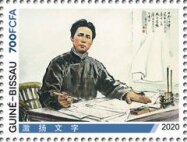 Scenes from the Life of Mao Zedong