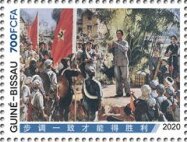 Stamp, Scenes from the Life of Mao Zedong, Guinea-Bissau,  , Heads of State, Politicians