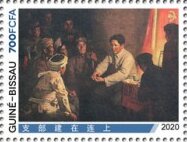 Stamp, Scenes from the Life of Mao Zedong, Guinea-Bissau,  , Heads of State, Politicians