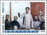Stamp, Scenes from the Life of Mao Zedong, Guinea-Bissau,  , Heads of State, Politicians