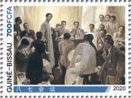 Stamp, Scenes from the Life of Mao Zedong, Guinea-Bissau,  , Heads of State, Politicians