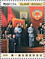 Stamp, Scenes from the Life of Mao Zedong, Guinea-Bissau,  , Anniversaries and Jubilees, Heads of State, Politicians