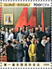 Stamp, Scenes from the Life of Mao Zedong, Guinea-Bissau,  , Anniversaries and Jubilees, Heads of State, Politicians