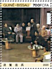 Stamp, Scenes from the Life of Mao Zedong, Guinea-Bissau,  , Anniversaries and Jubilees, Famous People, Heads of State, Politicians