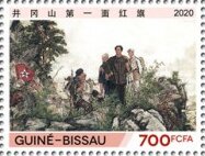Stamp, Scenes from the Life of Mao Zedong, Guinea-Bissau,  , Famous People, Heads of State, Political parties, Politicians