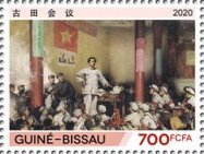 Stamp, Scenes from the Life of Mao Zedong, Guinea-Bissau,  , Famous People, Heads of State, Political parties, Politicians