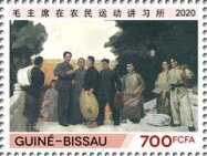 Stamp, Scenes from the Life of Mao Zedong, Guinea-Bissau,  , Famous People, Heads of State, Political parties, Politicians